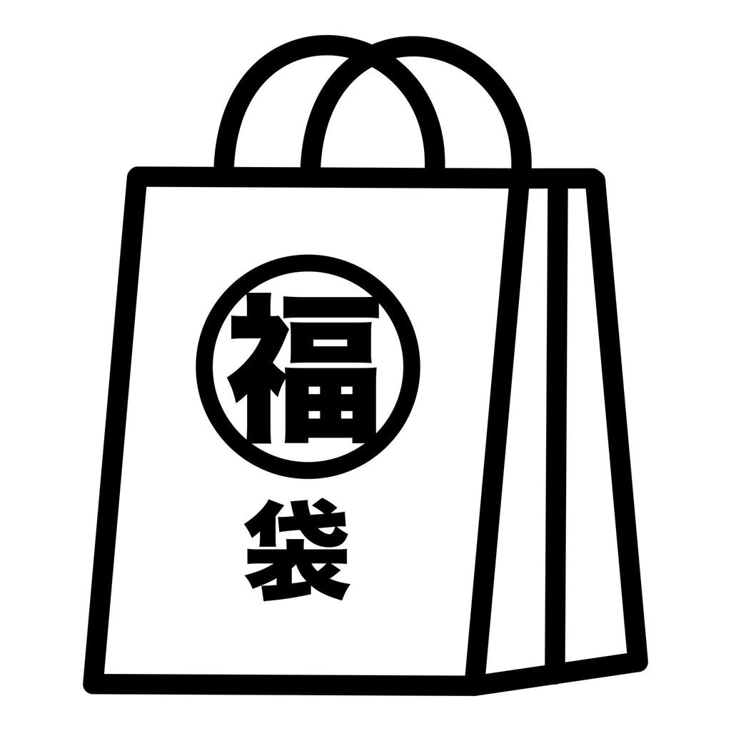 Lucky Bag III - Samples &amp; Archives - wasabi